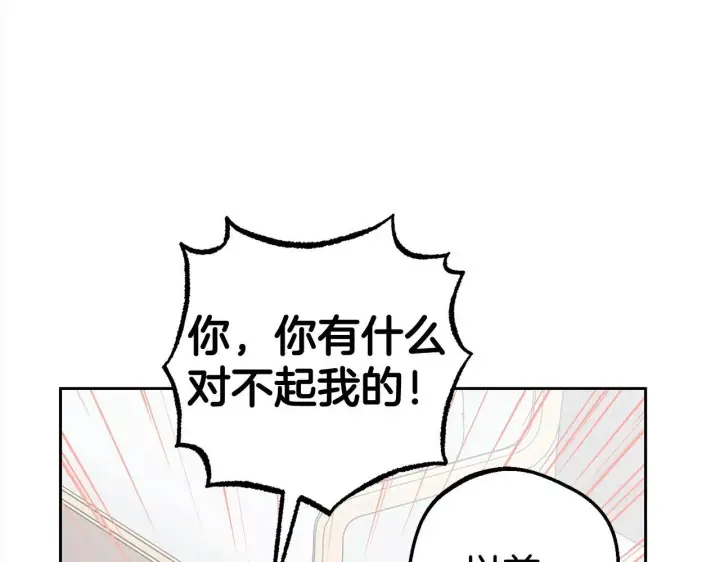 《反派少女被爱意围绕》第30话 害怕期待落空吗？图170