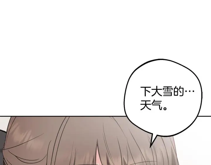 《反派少女被爱意围绕》第30话 害怕期待落空吗？图21