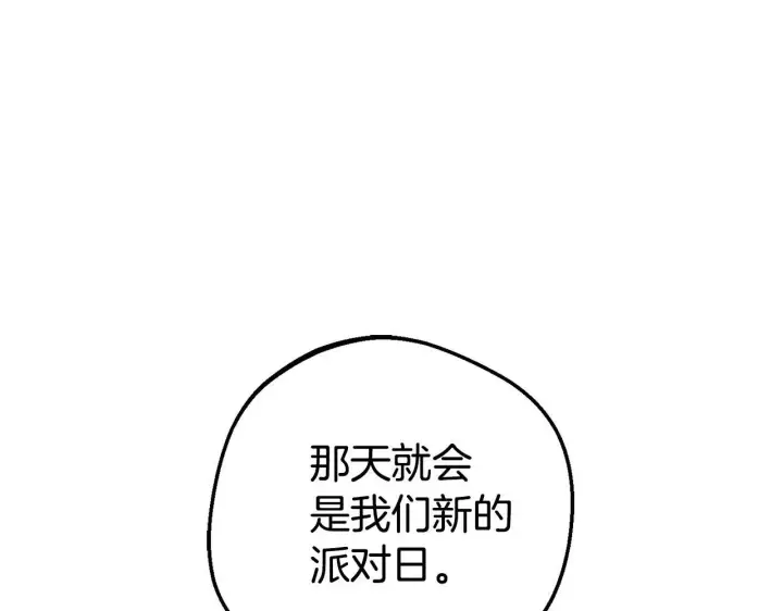 《反派少女被爱意围绕》第30话 害怕期待落空吗？图23