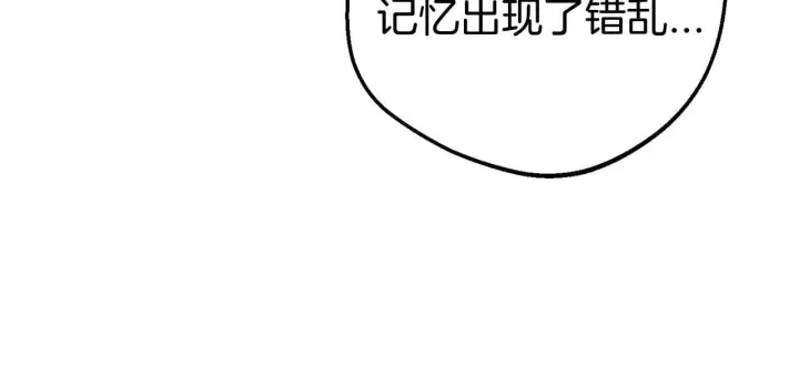 《反派少女被爱意围绕》第30话 害怕期待落空吗？图29