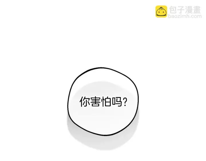 《反派少女被爱意围绕》第30话 害怕期待落空吗？图30