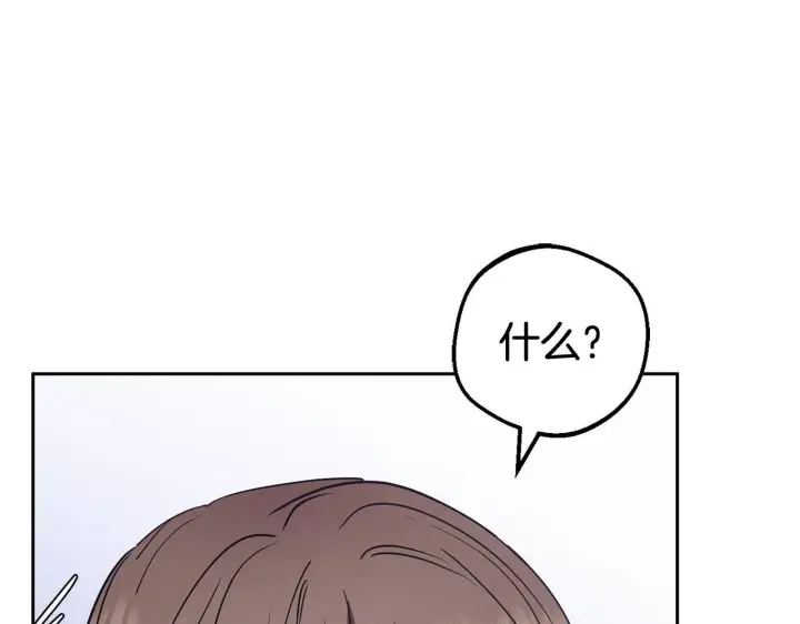 《反派少女被爱意围绕》第30话 害怕期待落空吗？图31