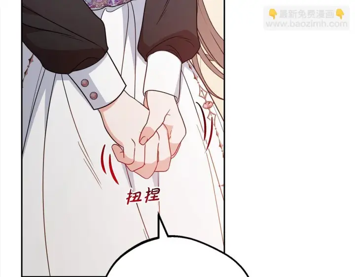 《反派少女被爱意围绕》第30话 害怕期待落空吗？图46