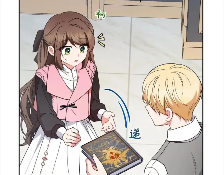 《反派少女被爱意围绕》第30话 害怕期待落空吗？图59