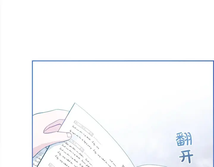 《反派少女被爱意围绕》第30话 害怕期待落空吗？图64