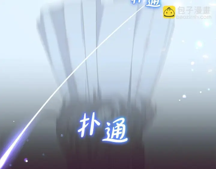 《反派少女被爱意围绕》第30话 害怕期待落空吗？图73
