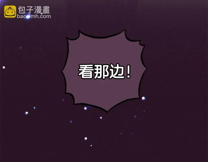 《反派少女被爱意围绕》第30话 害怕期待落空吗？图74