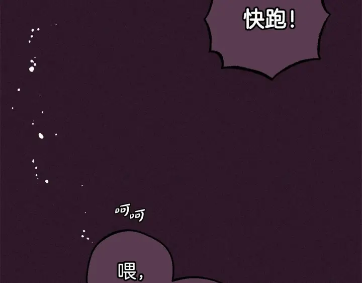 《反派少女被爱意围绕》第30话 害怕期待落空吗？图80