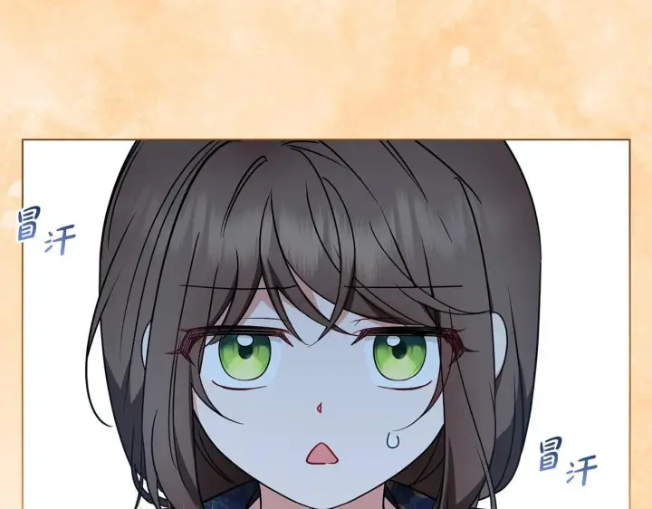 《反派少女被爱意围绕》第31话 是谁欺负你了？！图142