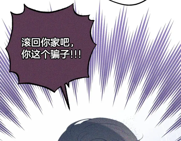 《反派少女被爱意围绕》第32话 哭唧唧道歉好可爱图114