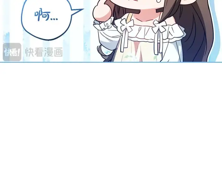 《反派少女被爱意围绕》第32话 哭唧唧道歉好可爱图117