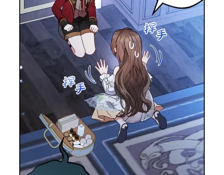 《反派少女被爱意围绕》第32话 哭唧唧道歉好可爱图130