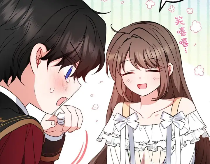 《反派少女被爱意围绕》第32话 哭唧唧道歉好可爱图133