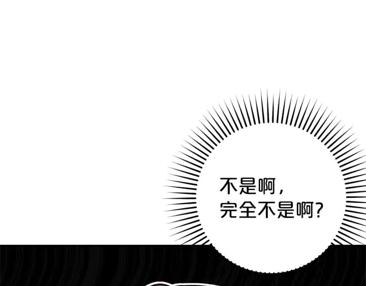 《反派少女被爱意围绕》第32话 哭唧唧道歉好可爱图183