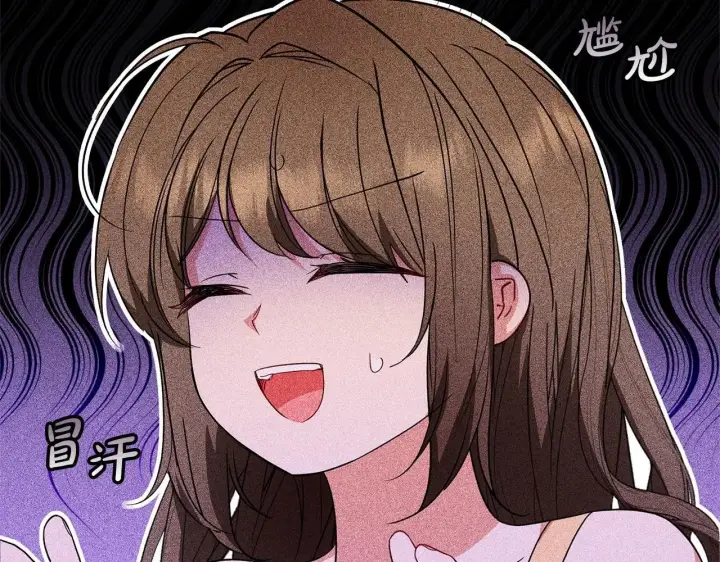 《反派少女被爱意围绕》第32话 哭唧唧道歉好可爱图184