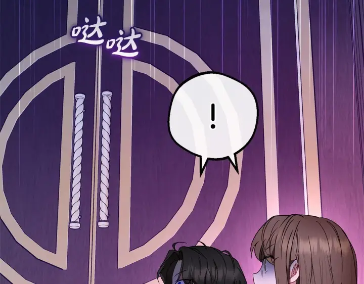 《反派少女被爱意围绕》第32话 哭唧唧道歉好可爱图221