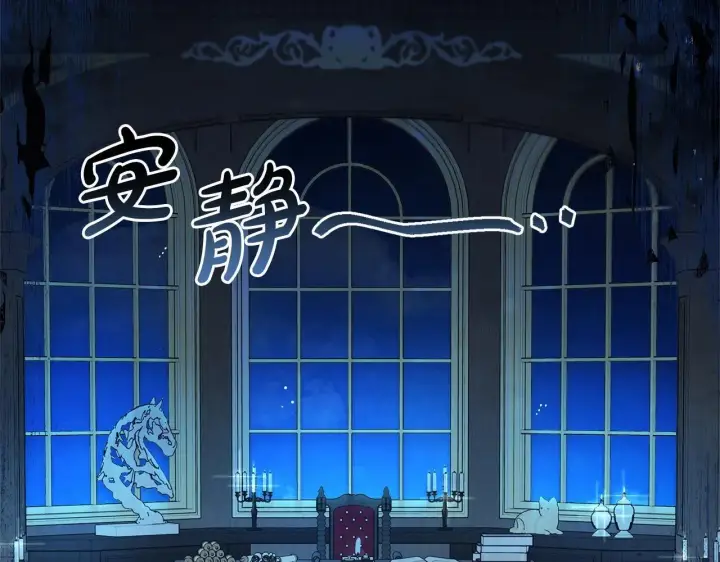 《反派少女被爱意围绕》第32话 哭唧唧道歉好可爱图46