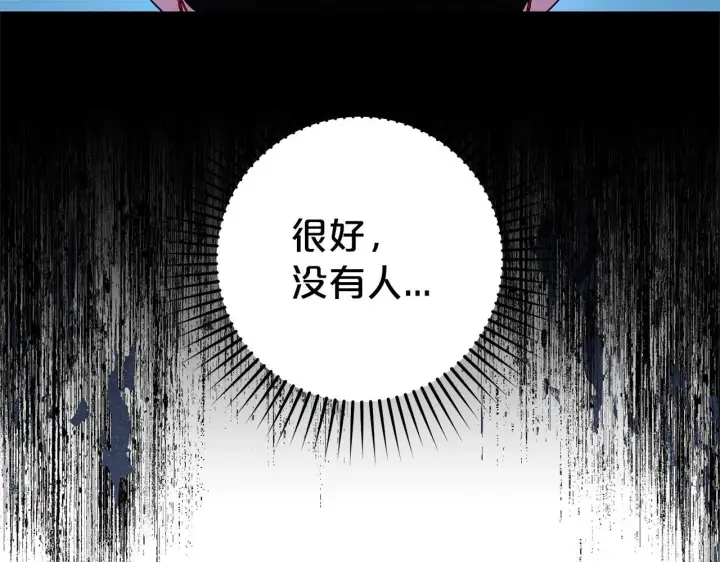 《反派少女被爱意围绕》第32话 哭唧唧道歉好可爱图48