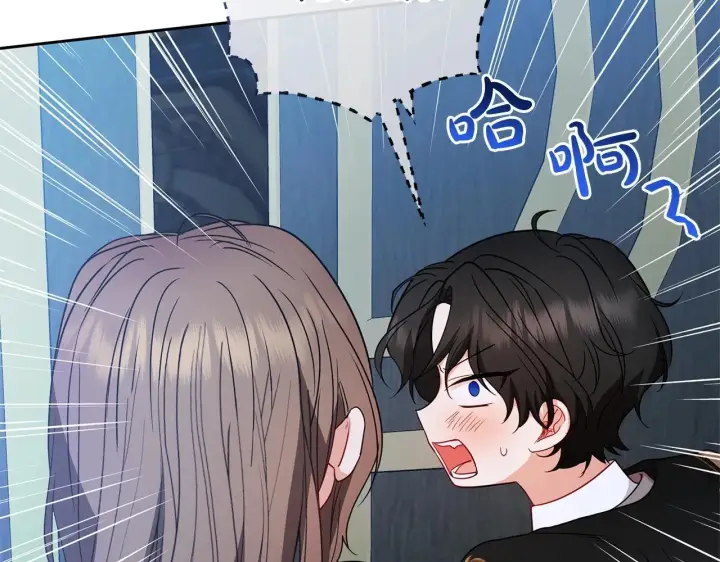 《反派少女被爱意围绕》第32话 哭唧唧道歉好可爱图53