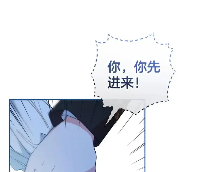 《反派少女被爱意围绕》第32话 哭唧唧道歉好可爱图58