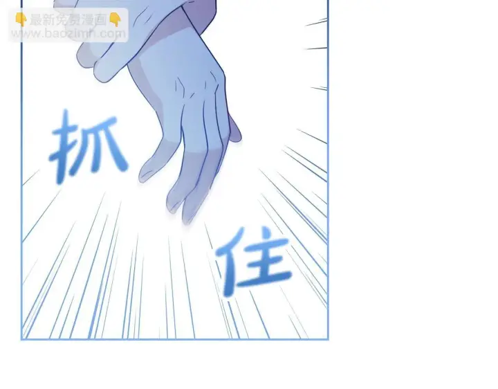 《反派少女被爱意围绕》第32话 哭唧唧道歉好可爱图59