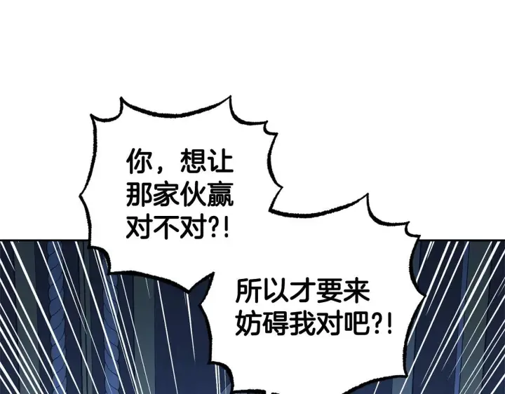 《反派少女被爱意围绕》第32话 哭唧唧道歉好可爱图62