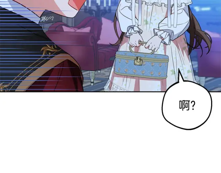 《反派少女被爱意围绕》第32话 哭唧唧道歉好可爱图68