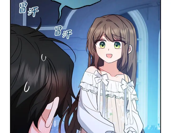 《反派少女被爱意围绕》第32话 哭唧唧道歉好可爱图74