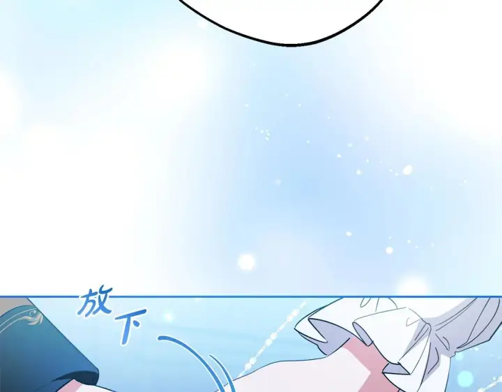 《反派少女被爱意围绕》第32话 哭唧唧道歉好可爱图90