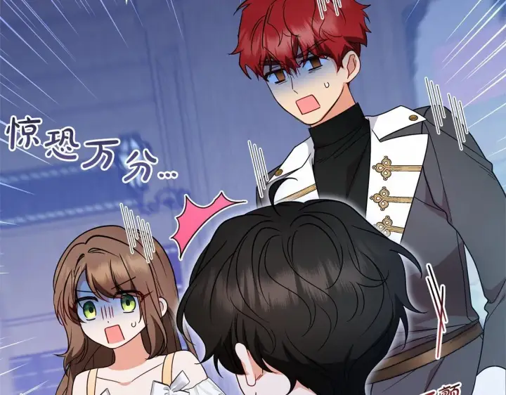 《反派少女被爱意围绕》第33话 只是暂时的监护人图107