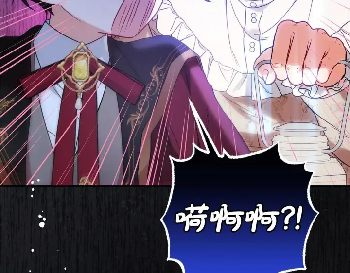 《反派少女被爱意围绕》第33话 只是暂时的监护人图120