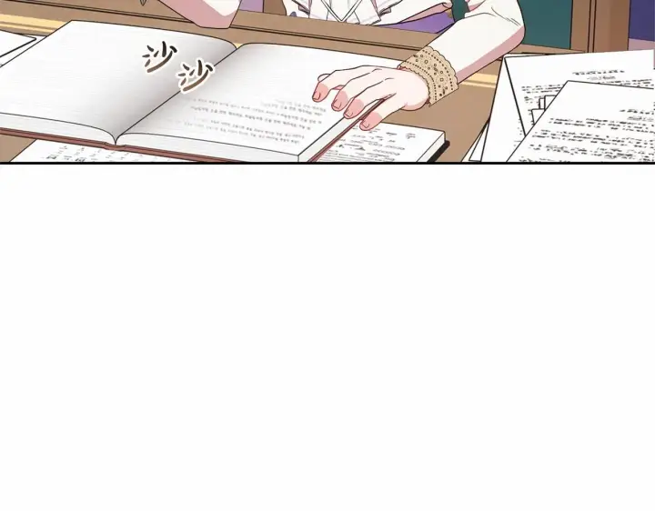《反派少女被爱意围绕》第33话 只是暂时的监护人图127