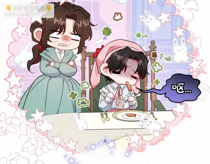 《反派少女被爱意围绕》第33话 只是暂时的监护人图129
