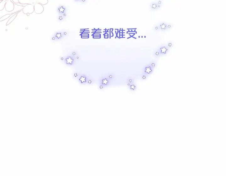 《反派少女被爱意围绕》第33话 只是暂时的监护人图130