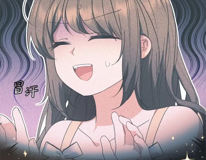 《反派少女被爱意围绕》第33话 只是暂时的监护人图140