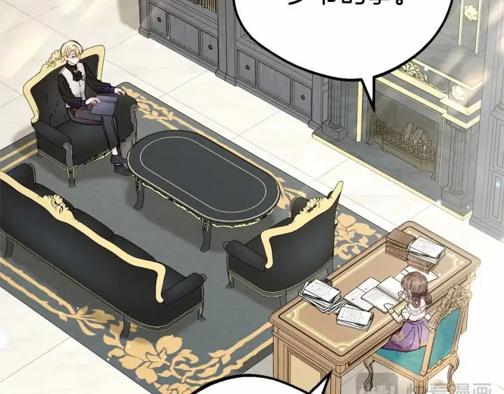《反派少女被爱意围绕》第33话 只是暂时的监护人图147