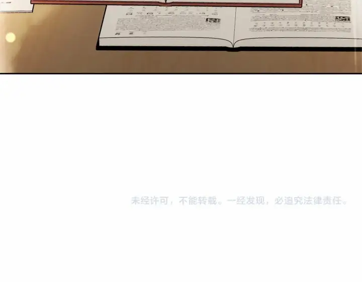 《反派少女被爱意围绕》第33话 只是暂时的监护人图215
