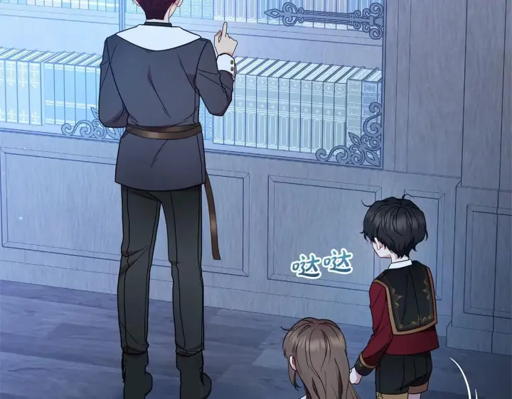 《反派少女被爱意围绕》第33话 只是暂时的监护人图32