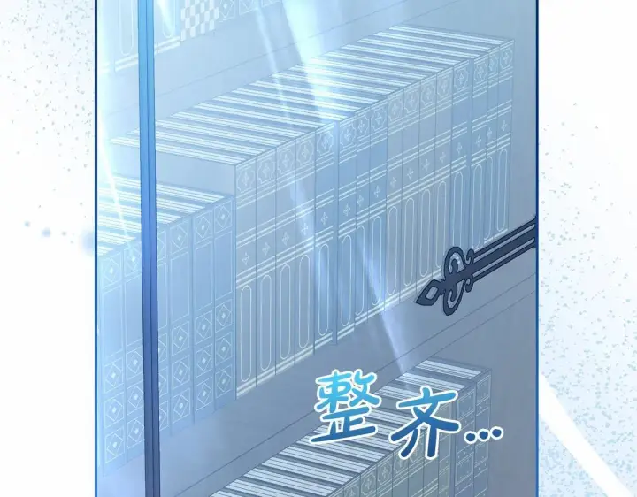 《反派少女被爱意围绕》第33话 只是暂时的监护人图52