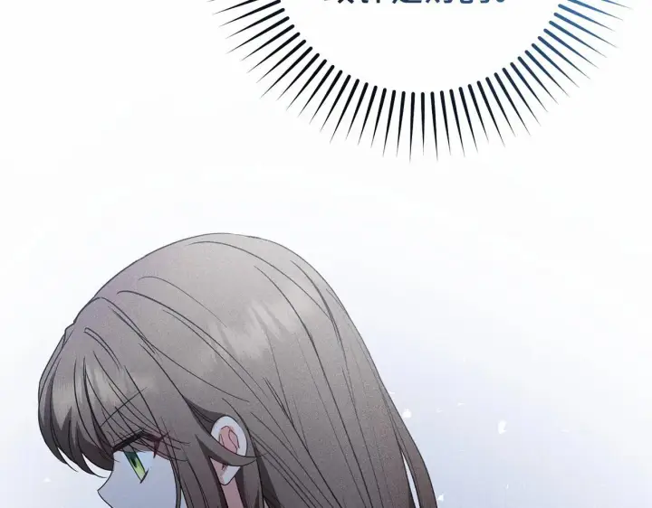《反派少女被爱意围绕》第33话 只是暂时的监护人图64