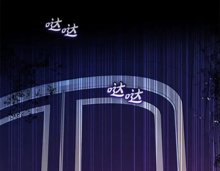 《反派少女被爱意围绕》第33话 只是暂时的监护人图7