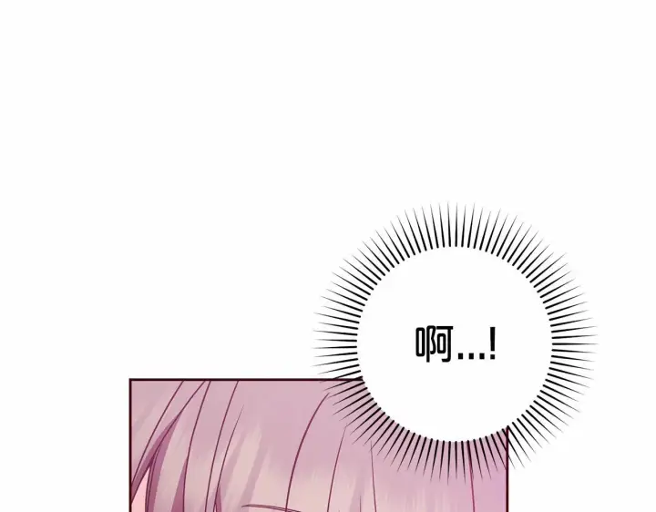 《反派少女被爱意围绕》第33话 只是暂时的监护人图74