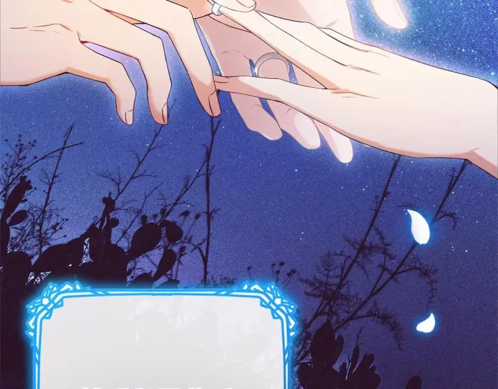 《反派少女被爱意围绕》第33话 只是暂时的监护人图82