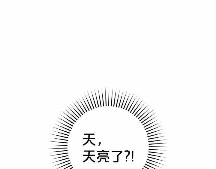 《反派少女被爱意围绕》第34话 余生都是鲜花盛开的春天图111