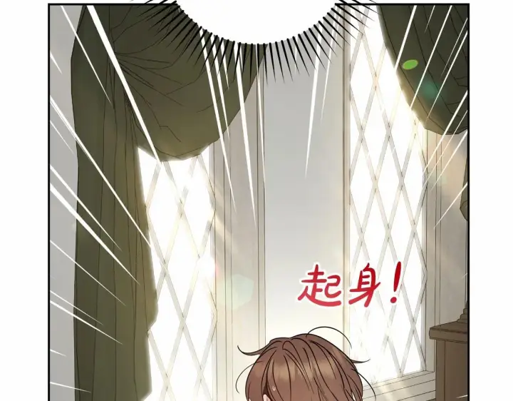 《反派少女被爱意围绕》第34话 余生都是鲜花盛开的春天图112