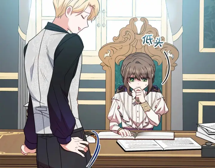 《反派少女被爱意围绕》第34话 余生都是鲜花盛开的春天图12