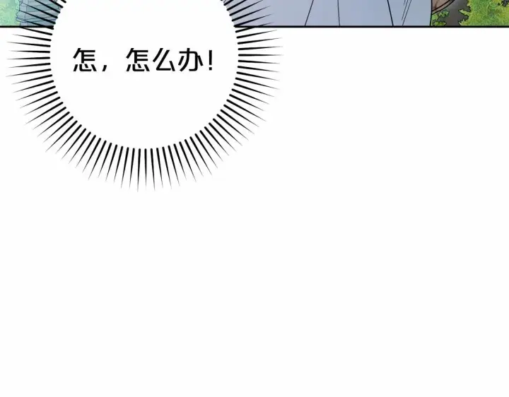 《反派少女被爱意围绕》第34话 余生都是鲜花盛开的春天图121