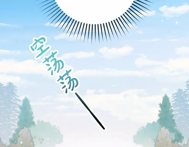 《反派少女被爱意围绕》第34话 余生都是鲜花盛开的春天图123