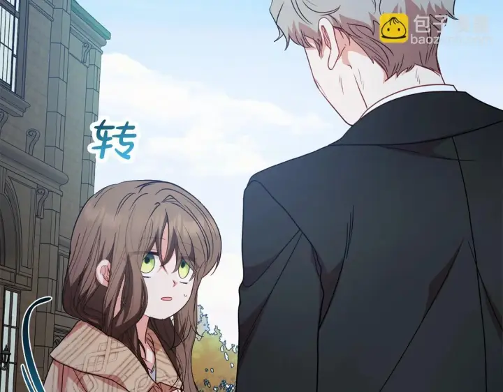 《反派少女被爱意围绕》第34话 余生都是鲜花盛开的春天图127