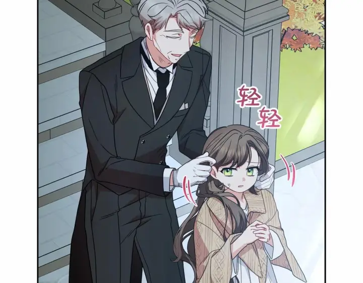 《反派少女被爱意围绕》第34话 余生都是鲜花盛开的春天图131